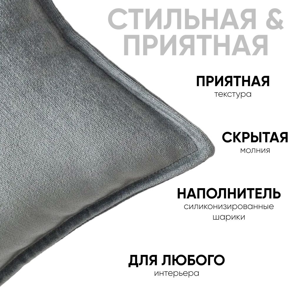 Декоративная подушка для дивана 40х60 Eliza голубая, на молнии