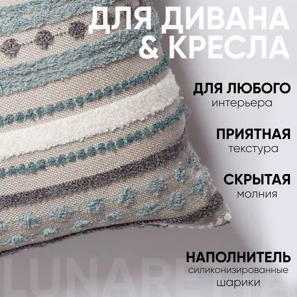 Декоративная подушка для дивана  40х60 Nomad синий, на молнии