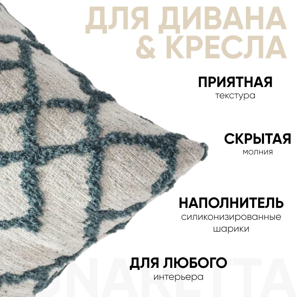 Декоративная подушка для дивана 50x50 Maya petrol, на молнии