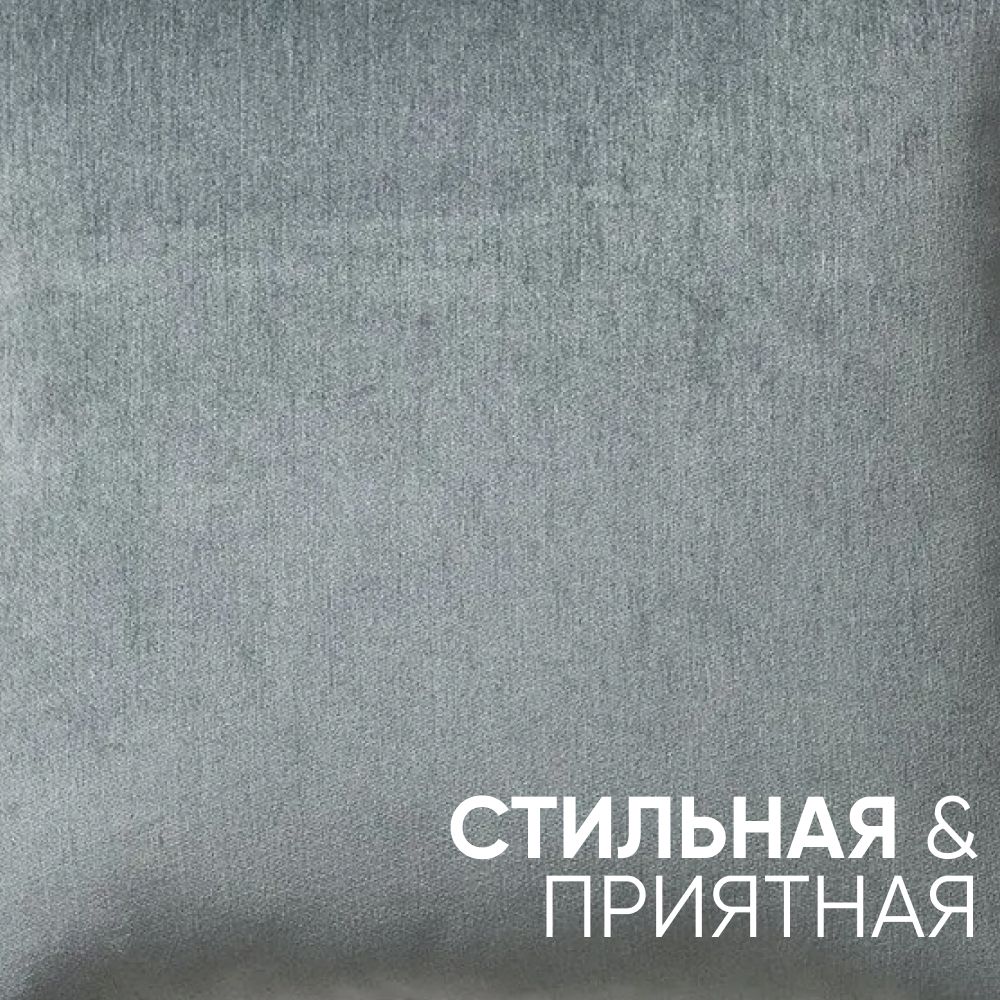 Декоративная подушка для дивана 40х60 Eliza голубая, на молнии