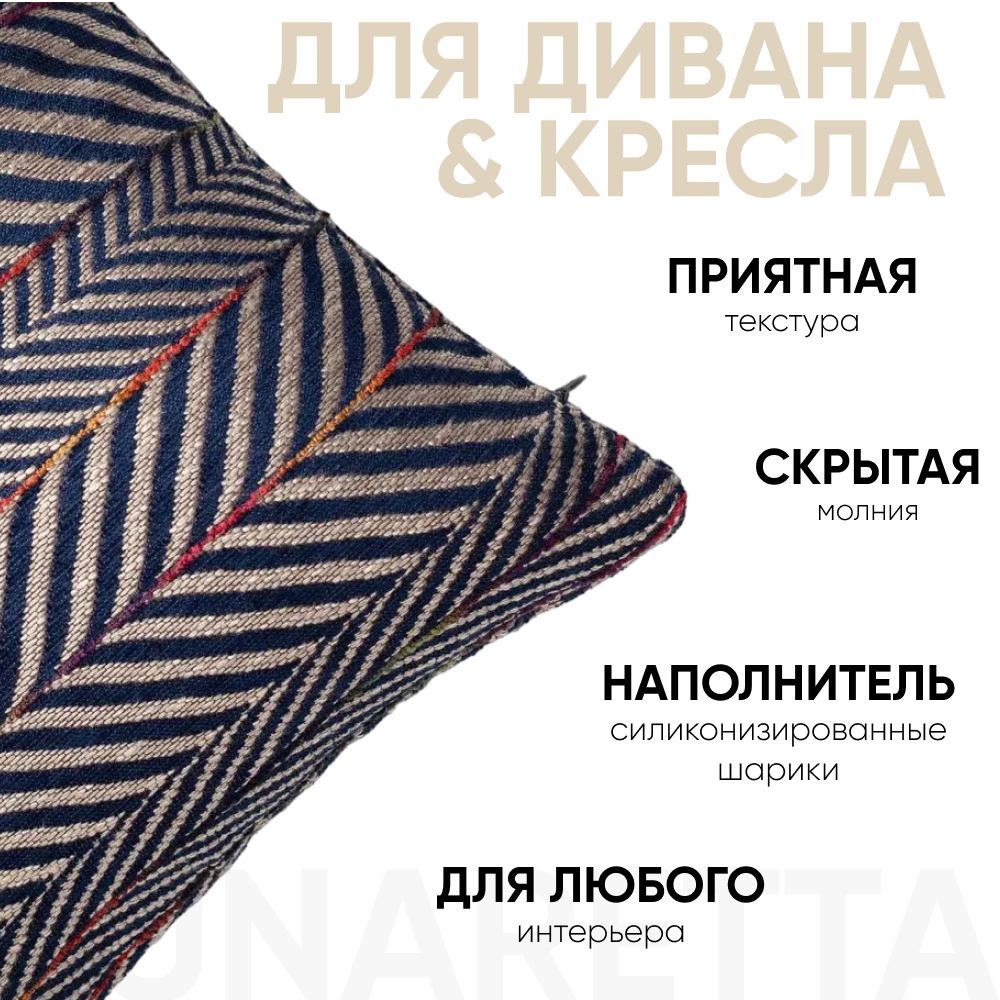 Декоративная подушка для дивана  30х50 Sense синий, на молнии