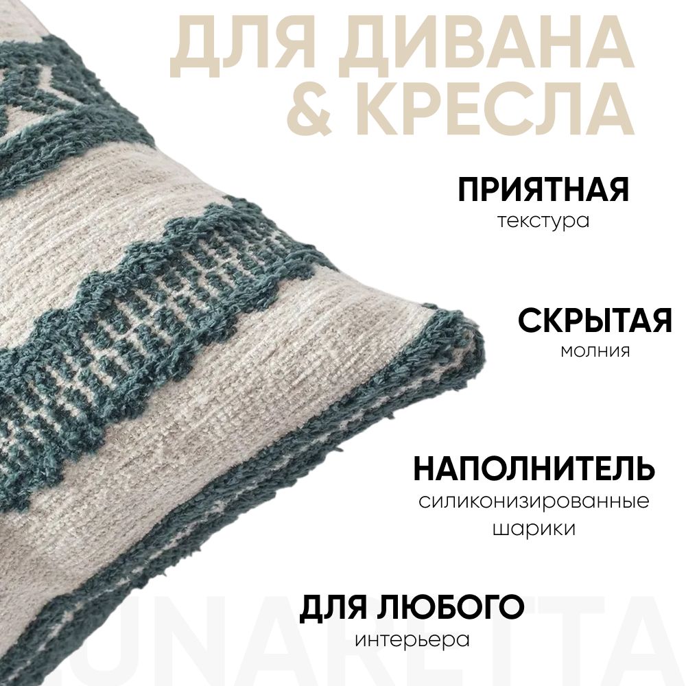 Декоративная подушка для дивана  40x60 Mitos petrol, на молнии