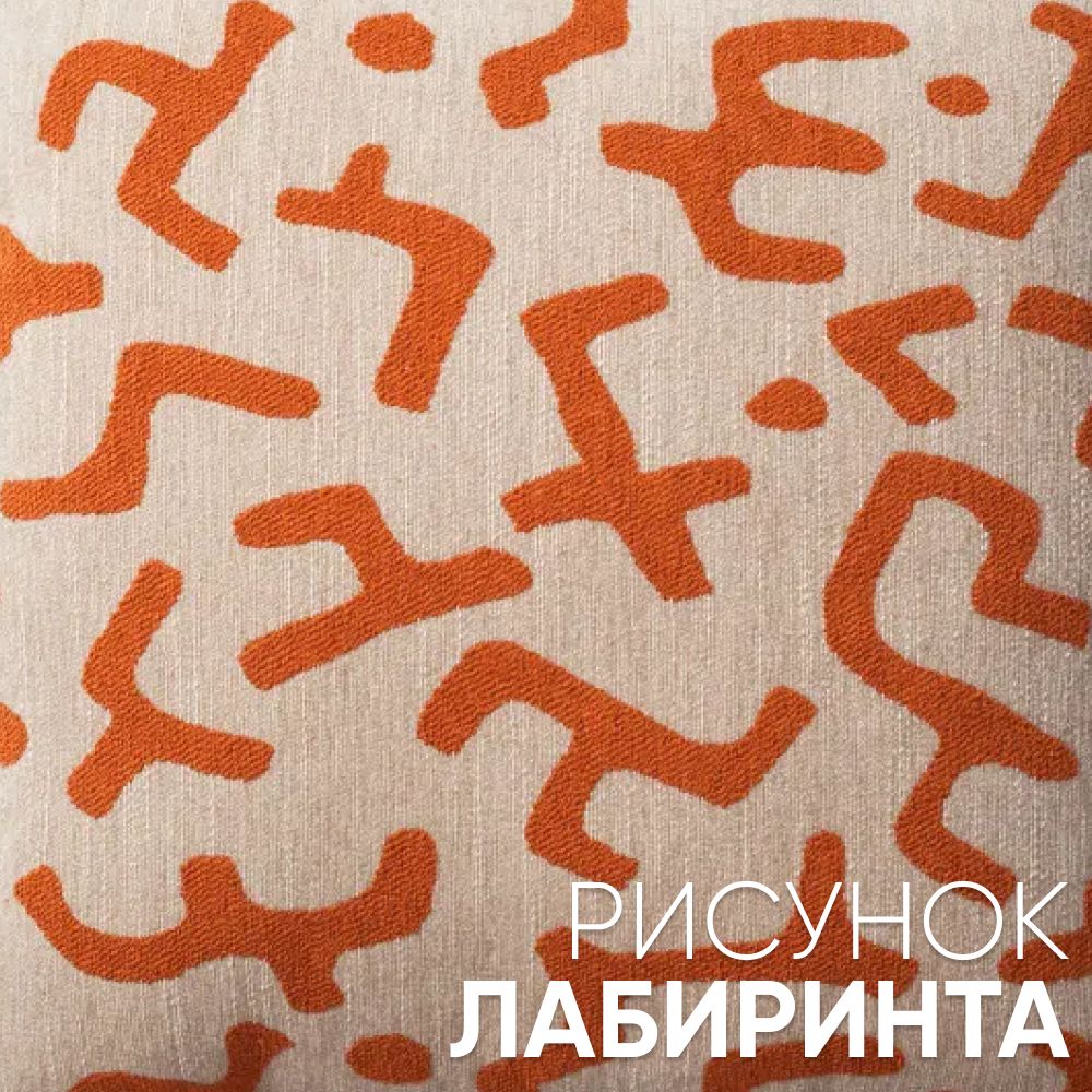 Декоративная подушка для дивана 35х70 Nandos, на молнии