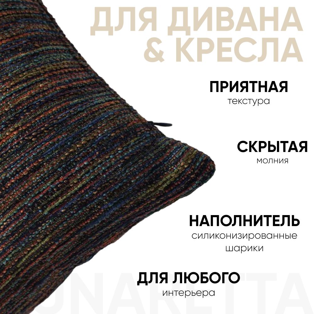 Декоративная подушка для дивана 30x50 Bamboo коричневый, на молнии