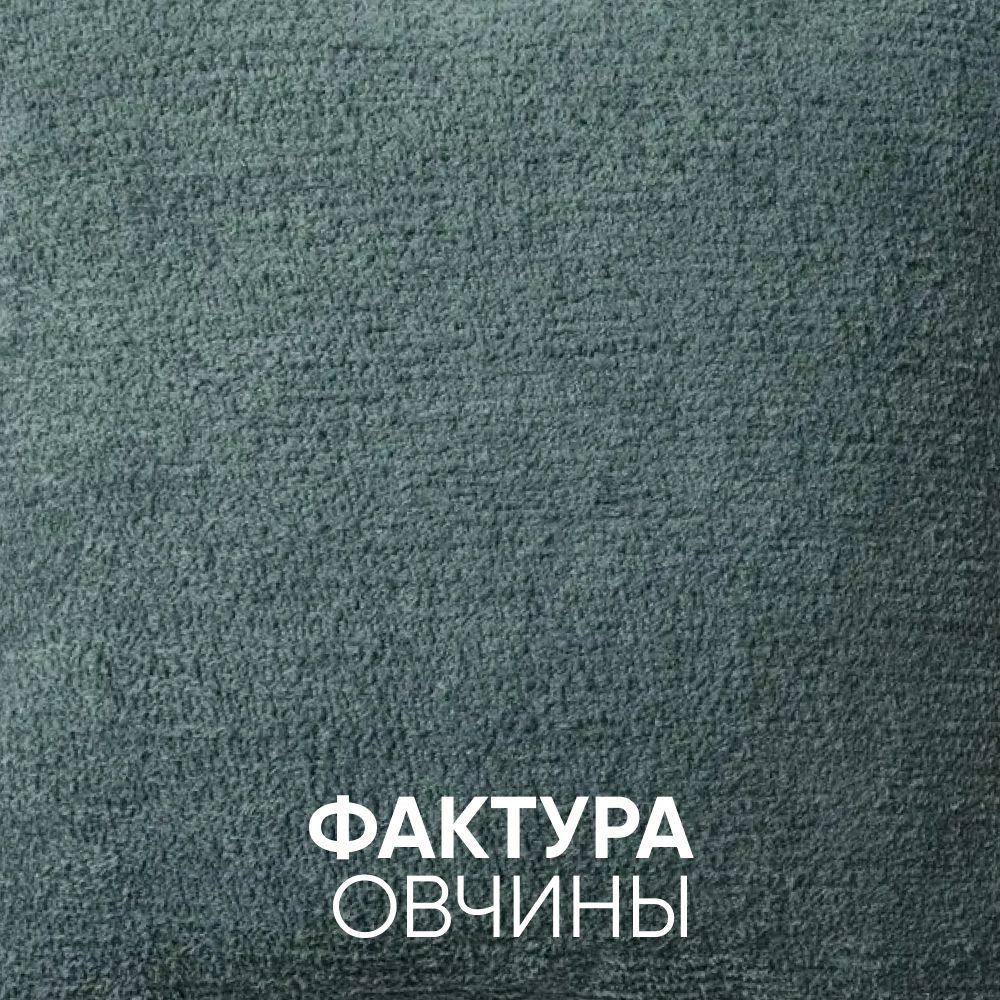 Декоративная подушка для дивана  35х70 Cozy Petrol, на молнии