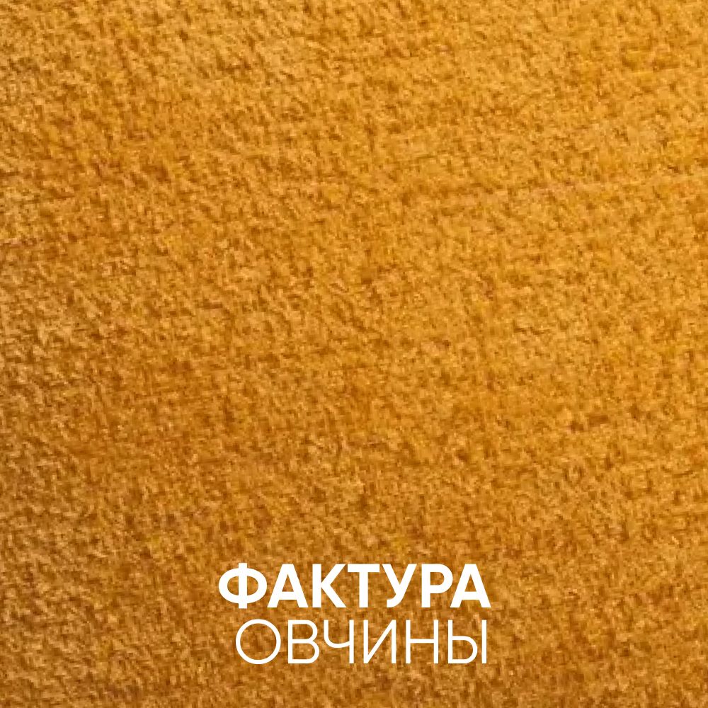 Декоративная подушка для дивана  35х70 желтая Cozy, на молнии