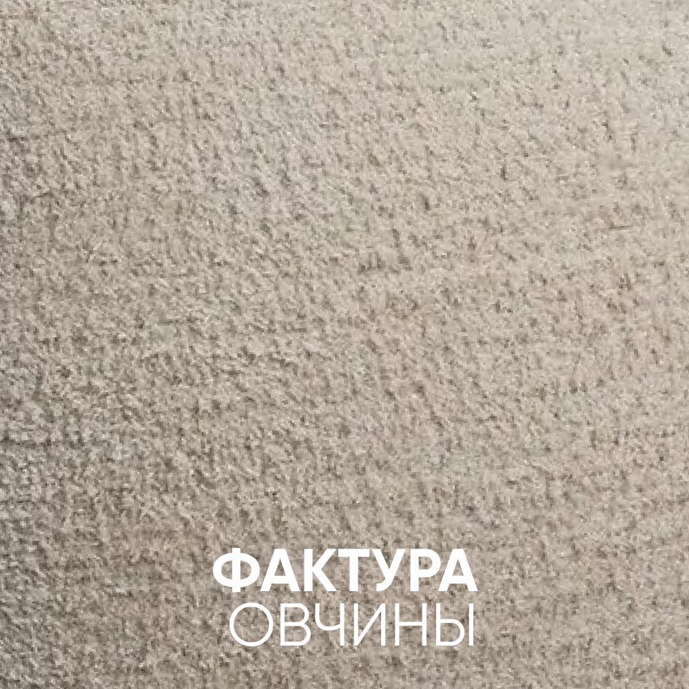 Декоративная подушка для дивана  35х70 Cozy бежевый, на молнии