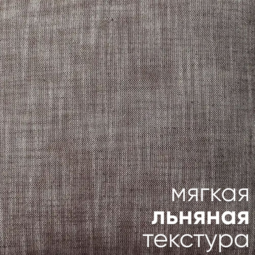 Декоративная подушка для дивана  50x50 Porto коричневый, на молнии