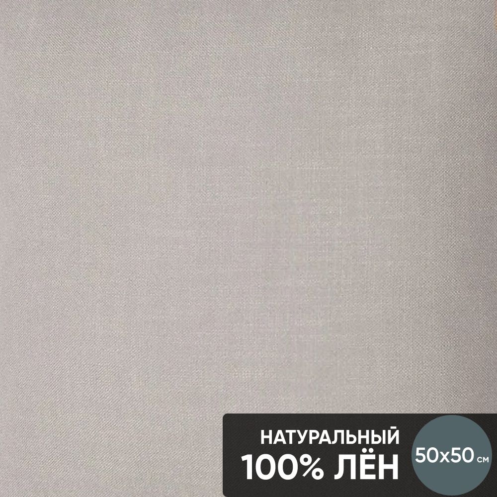 Декоративные подушки для дивана, комплект 3 шт. Loom & Nomad