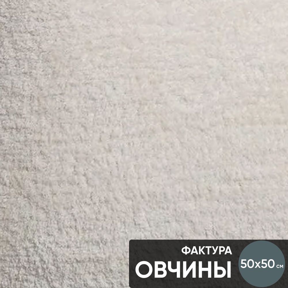 Декоративные подушки для дивана, комплект 3 шт. Loom & Nomad