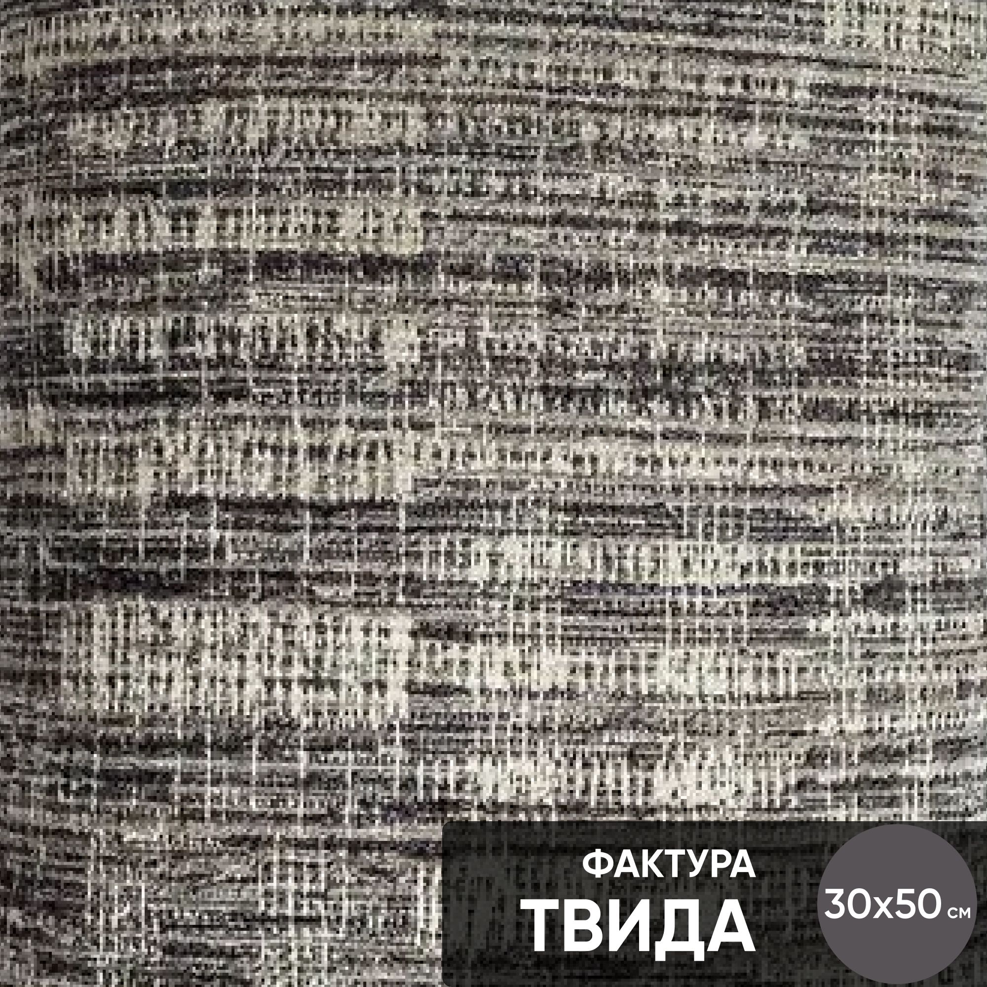 Декоративные подушки для дивана, комплект 3 шт. Cozy & Tweed