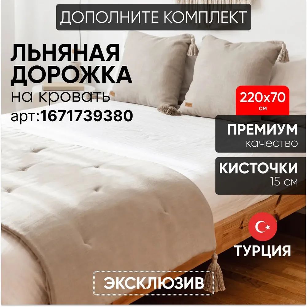 Декоративная подушка для дивана  50x50 Loom, на молнии