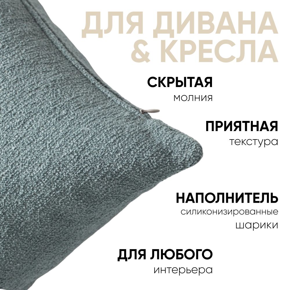 Декоративная подушка для дивана  50x50 Julia Mavi, на молнии