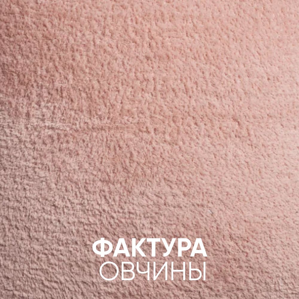 Декоративная подушка для дивана  50x50 Cozy розовый, на молнии