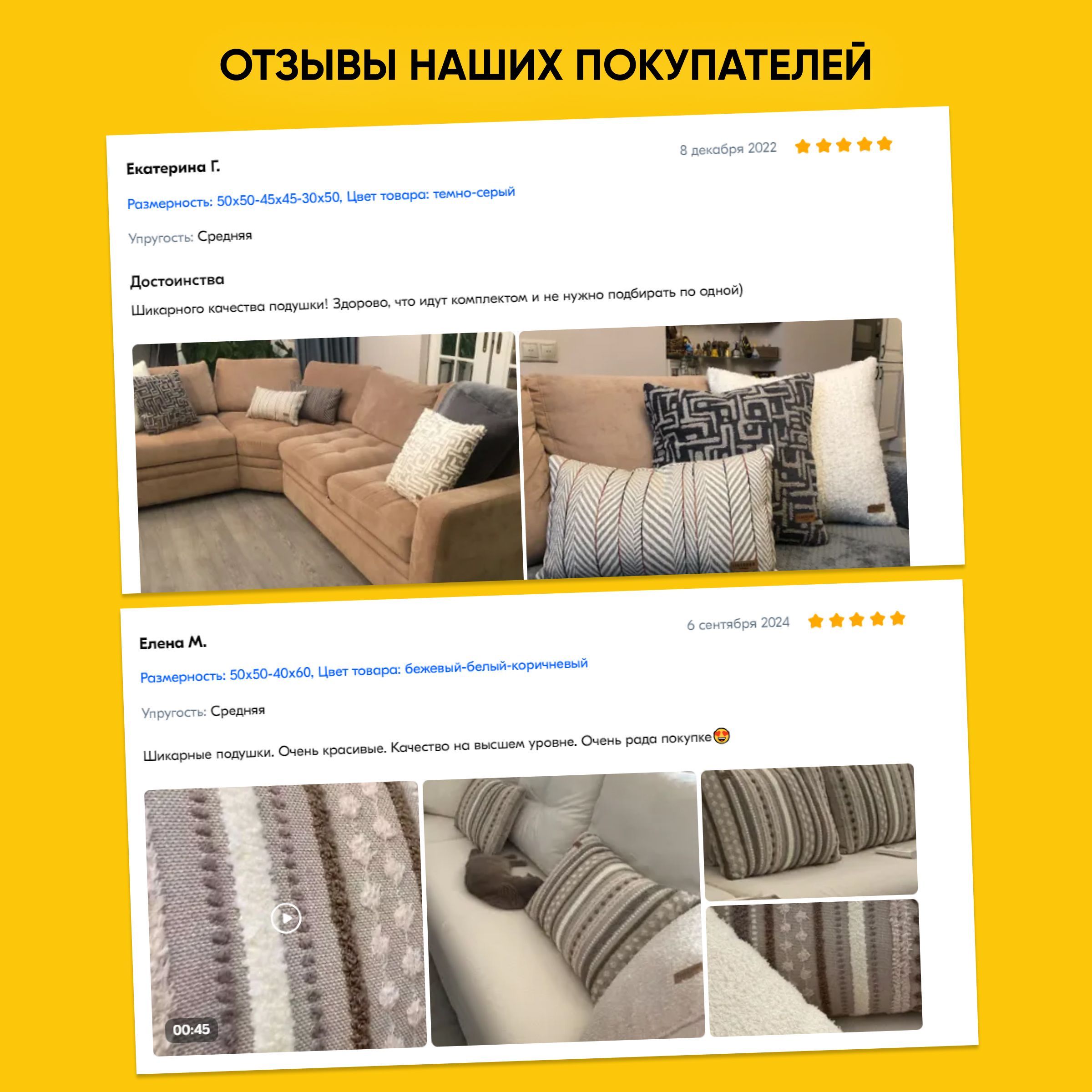 Декоративная подушка для дивана 35х70 Norm cream, на молнии