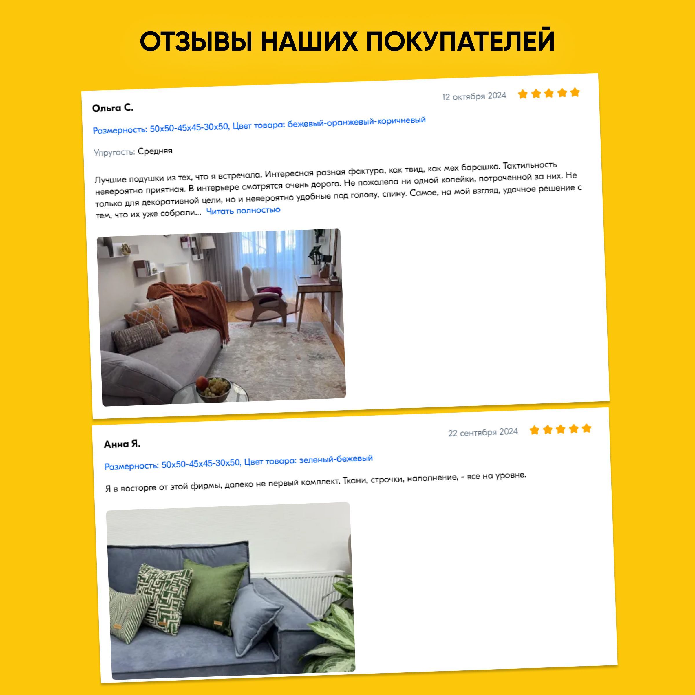 Декоративная подушка для дивана 35х70 Norm cream, на молнии