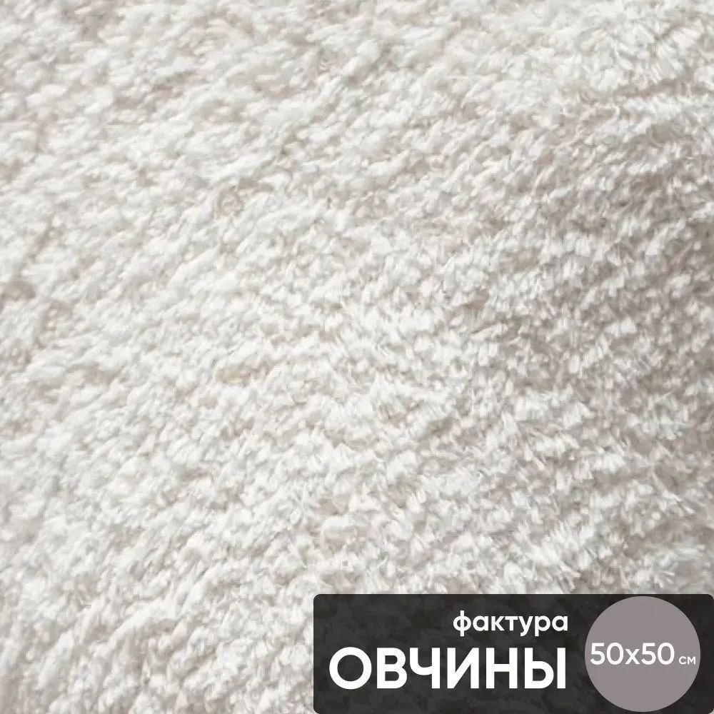 Декоративная подушка для дивана  35х70 Cozy белая, на молнии