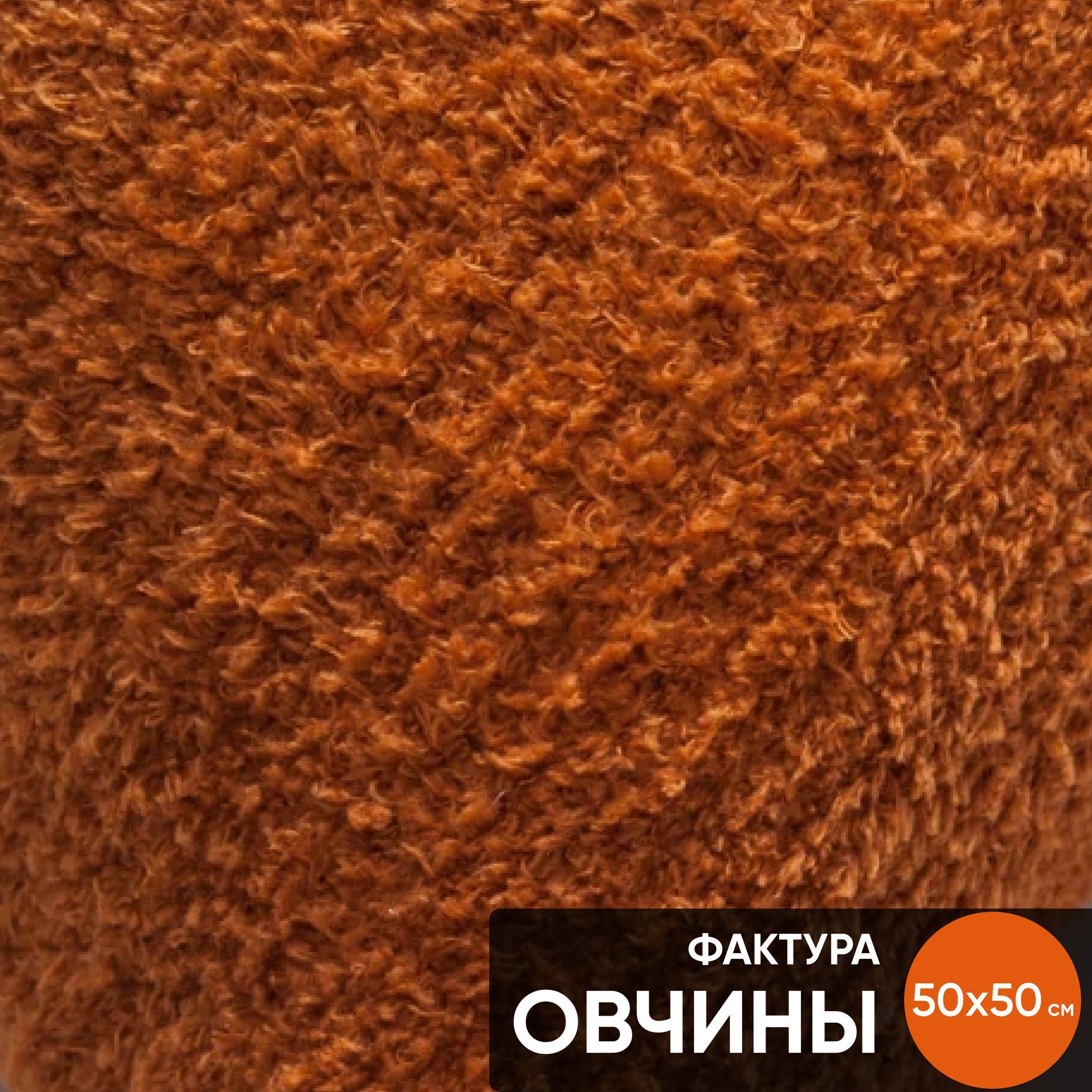 Декоративные подушки для дивана, комплект 3 шт. Nomad & Cozy orange 50x50, 40x60
