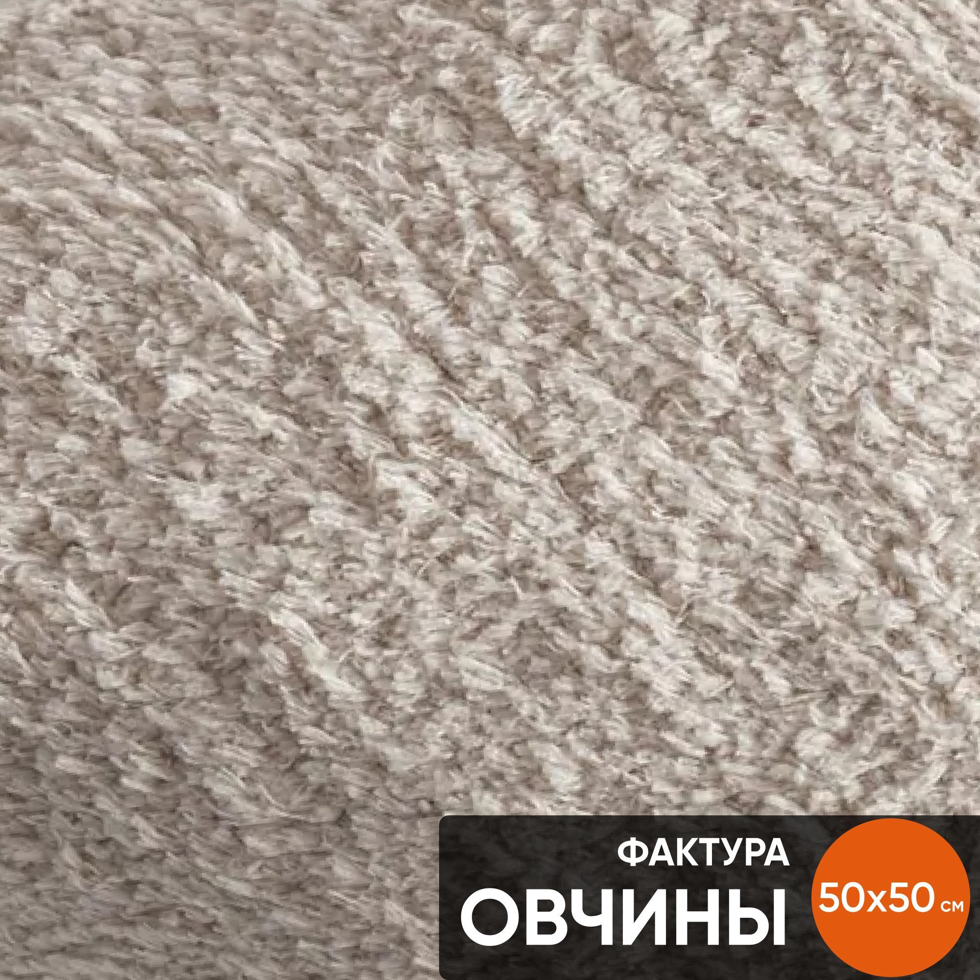 Декоративные подушки для дивана, комплект 3 шт. Nomad & Cozy orange 50x50, 40x60