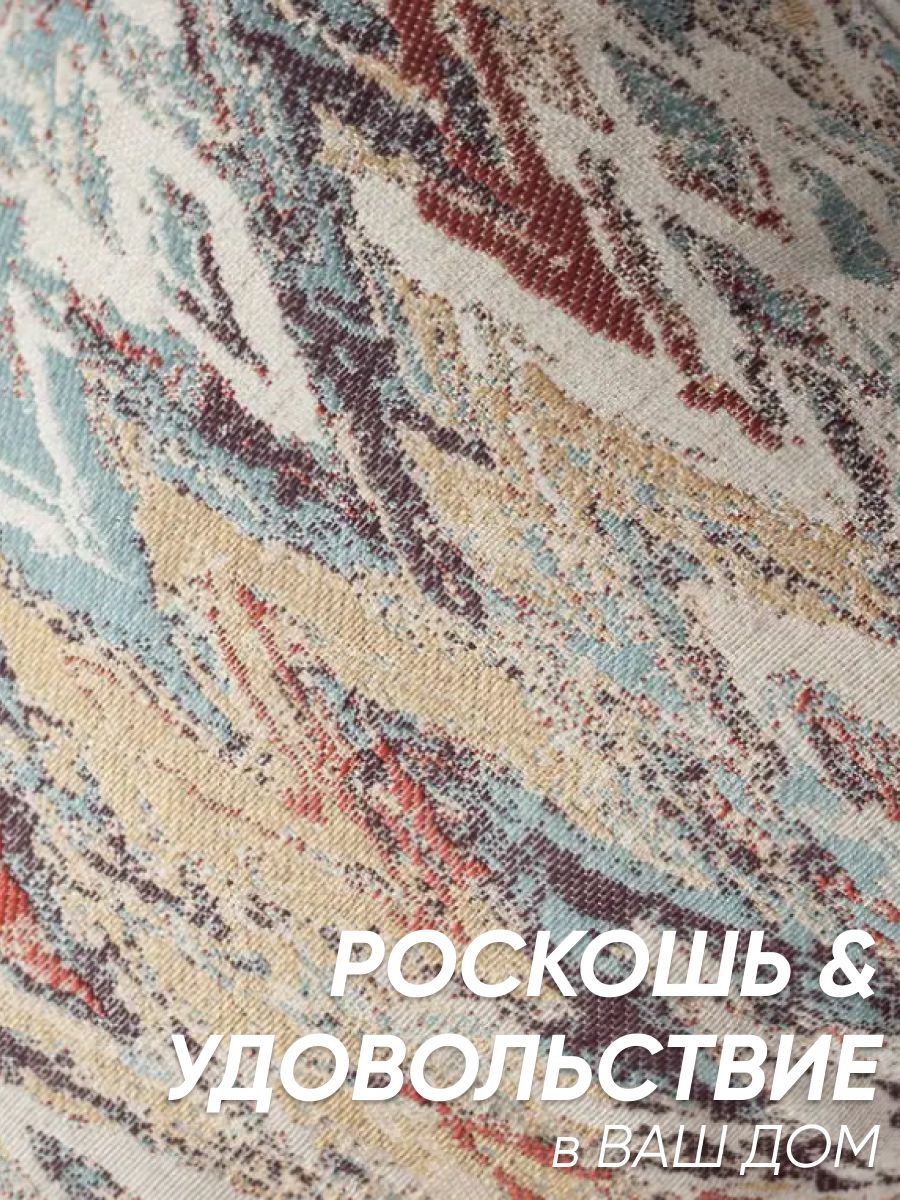 Декоративная подушка для дивана 30х50 Genoa  multicolor, на молнии