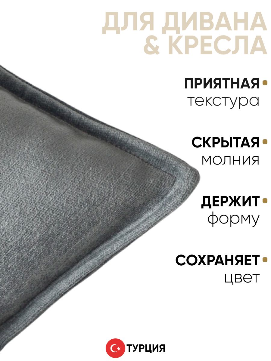 Декоративная подушка для дивана  50x50 Eliza синий, на молнии