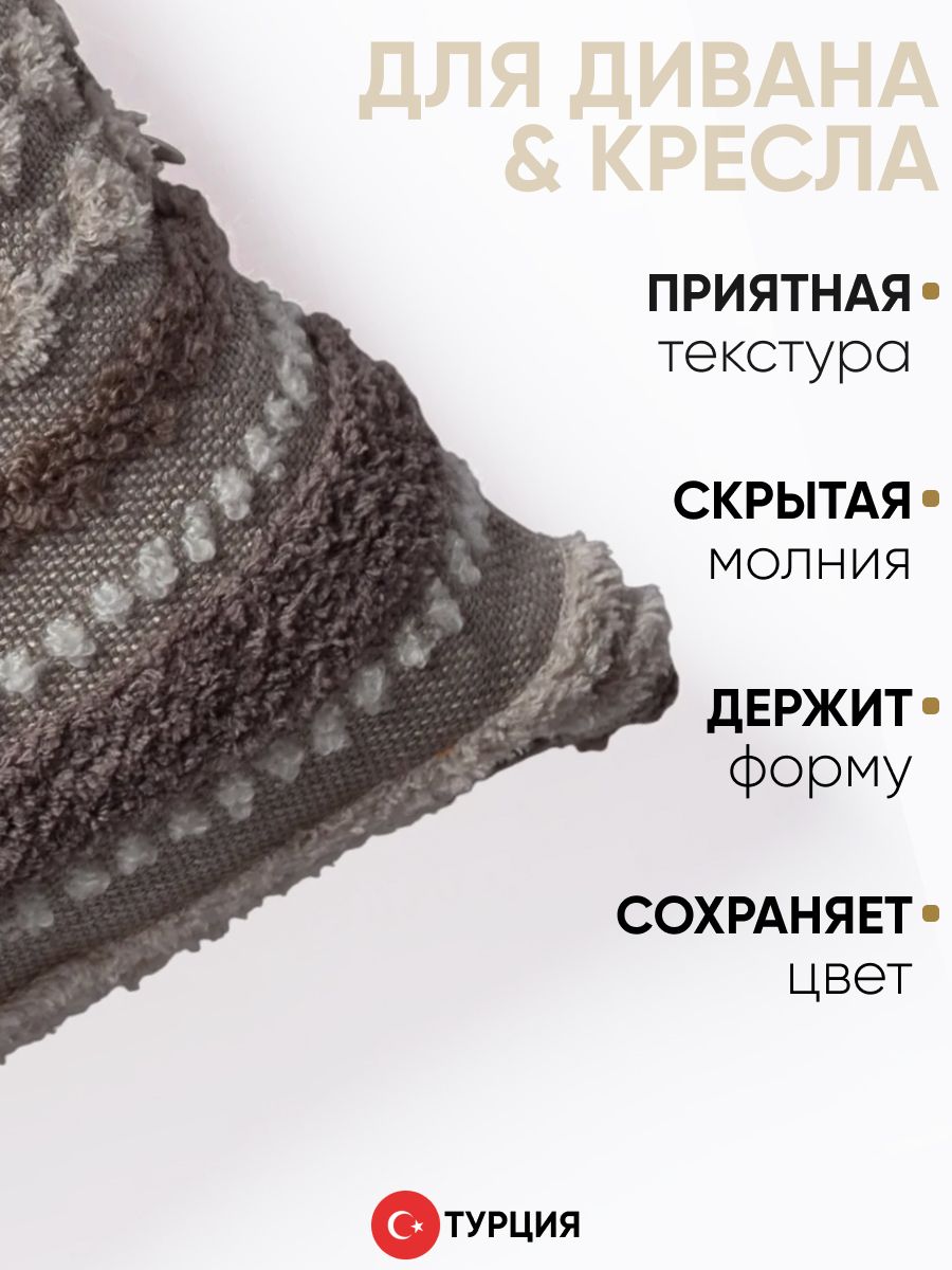 Декоративная подушка для дивана  40х60 Nomad cappuccino, на молнии