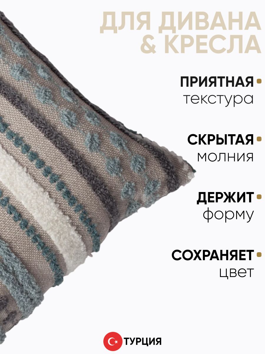 Декоративная подушка для дивана  40х60 Nomad синий, на молнии