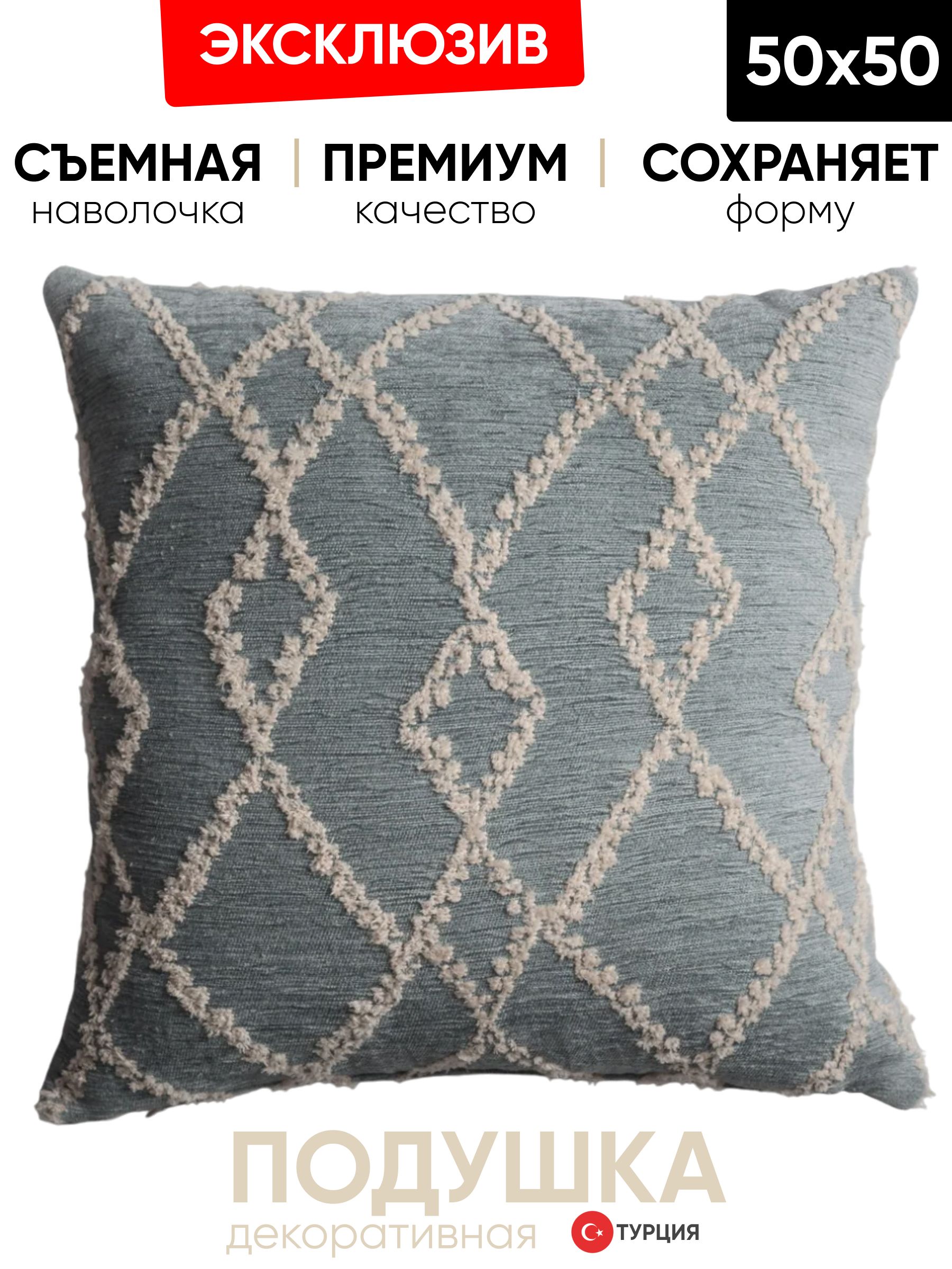 Декоративная подушка для дивана  45х45 Savoy petrol, на молнии