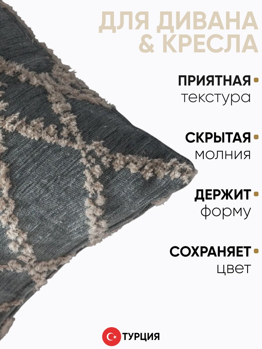 Декоративная подушка для дивана  45х45 Savoy petrol, на молнии
