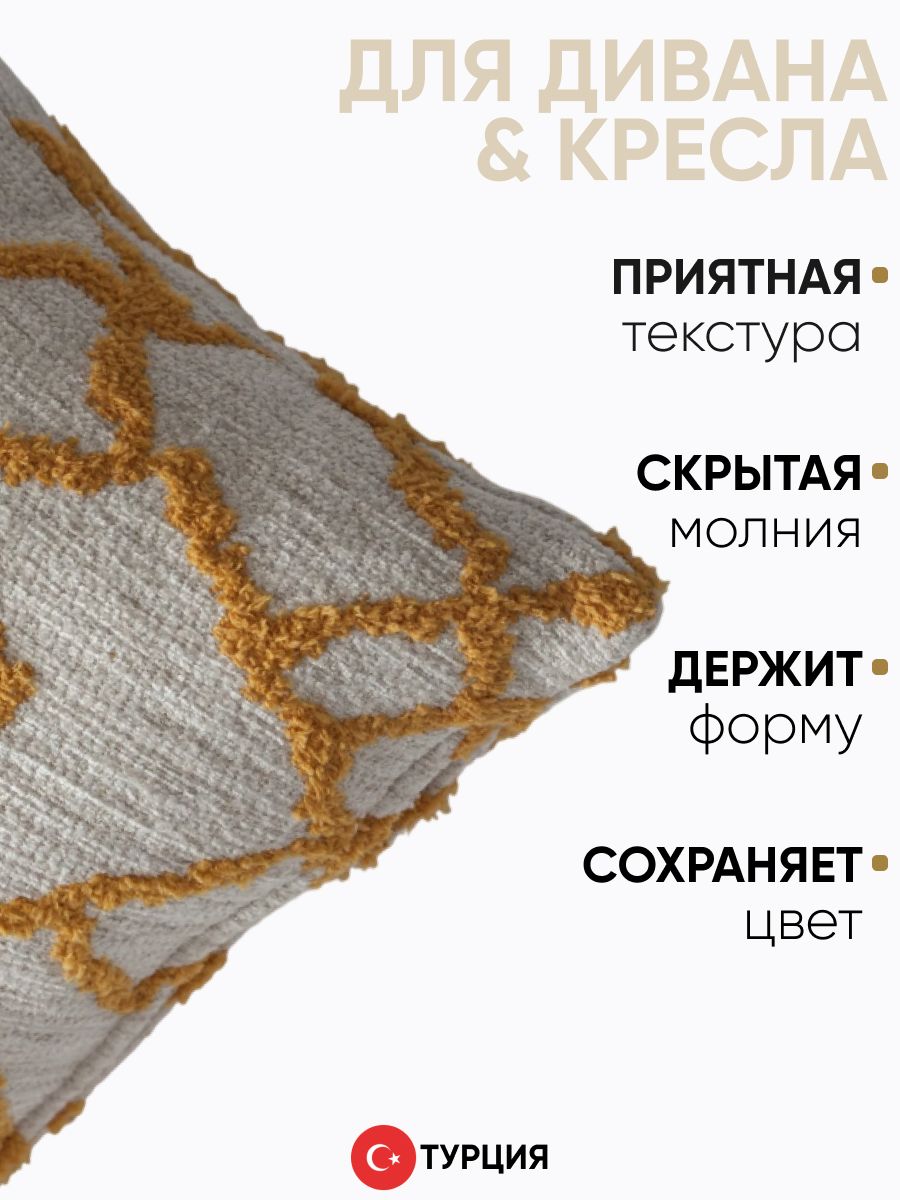 Декоративная подушка для дивана 30x50 Maya yellow, на молнии