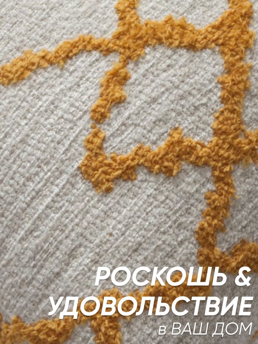 Декоративная подушка для дивана 30x50 Maya yellow, на молнии
