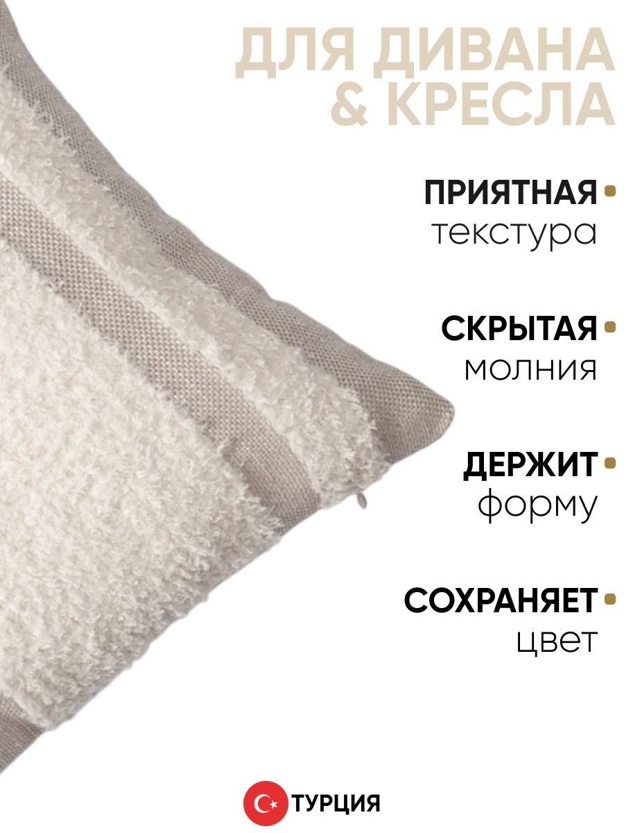 Декоративная подушка для дивана  30x50 Quba, на молнии