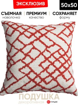Декоративная подушка для дивана  50x50 Maya красный, на молнии