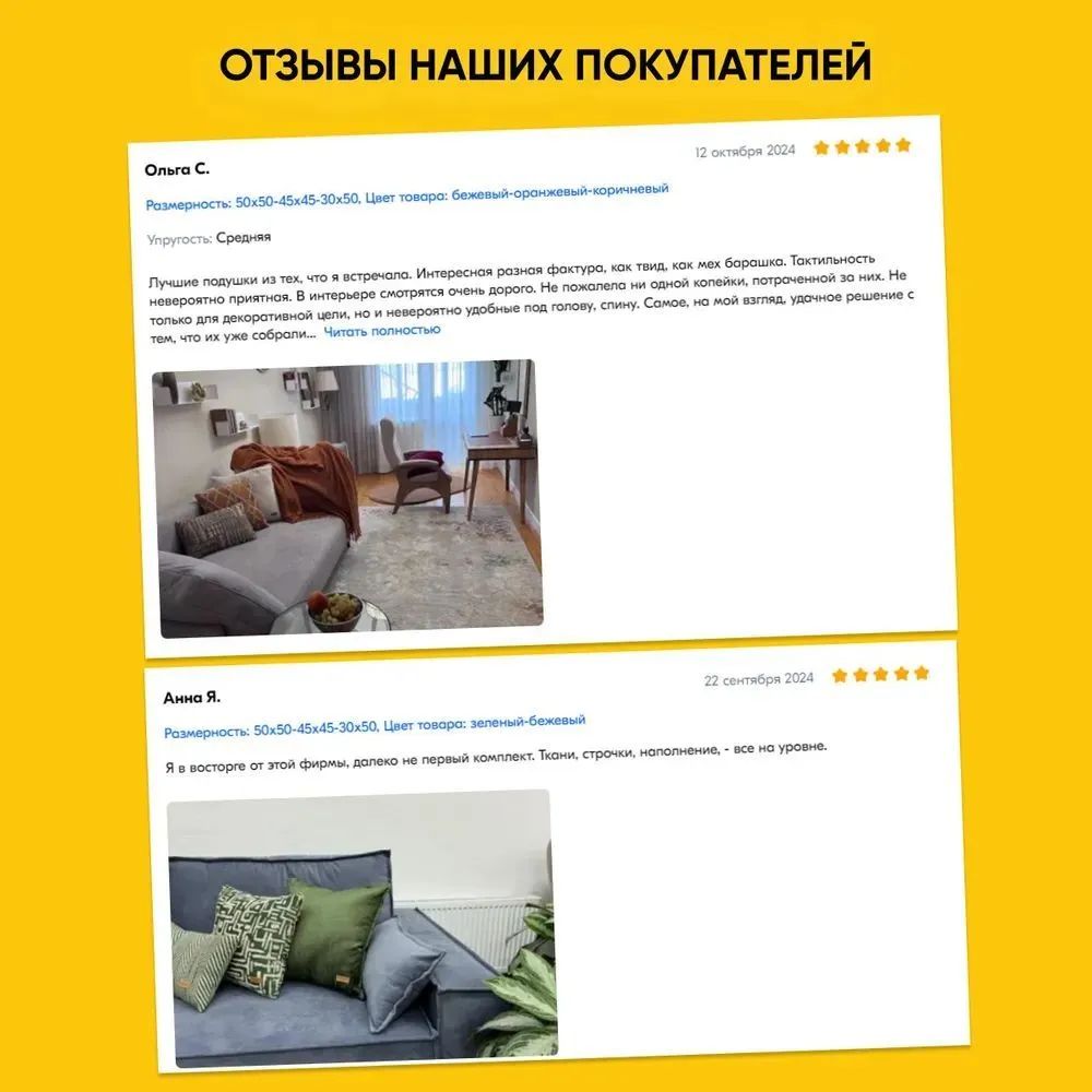 Декоративная подушка для дивана  Nandos 50x50 cream, на молнии