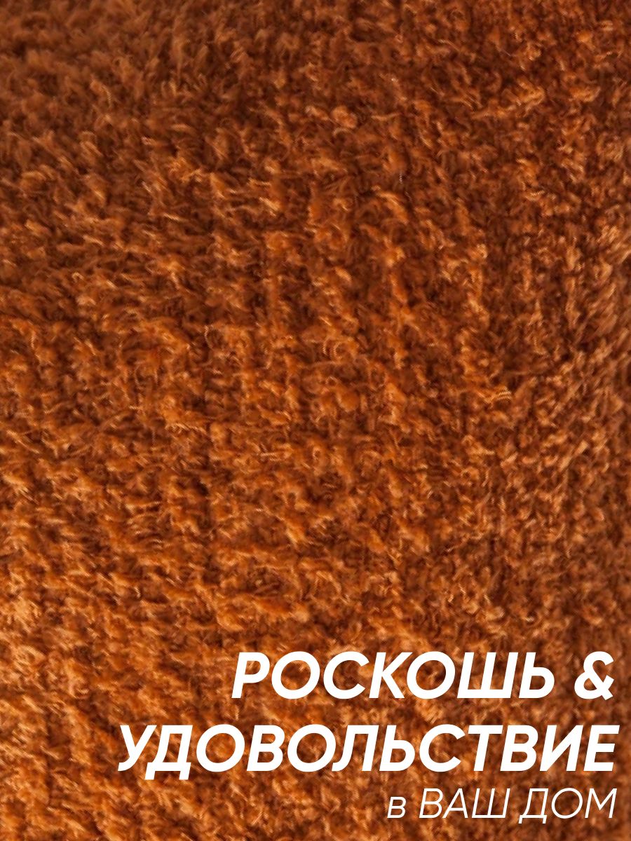Декоративная подушка для дивана  50x50 Cozy оранж, на молнии