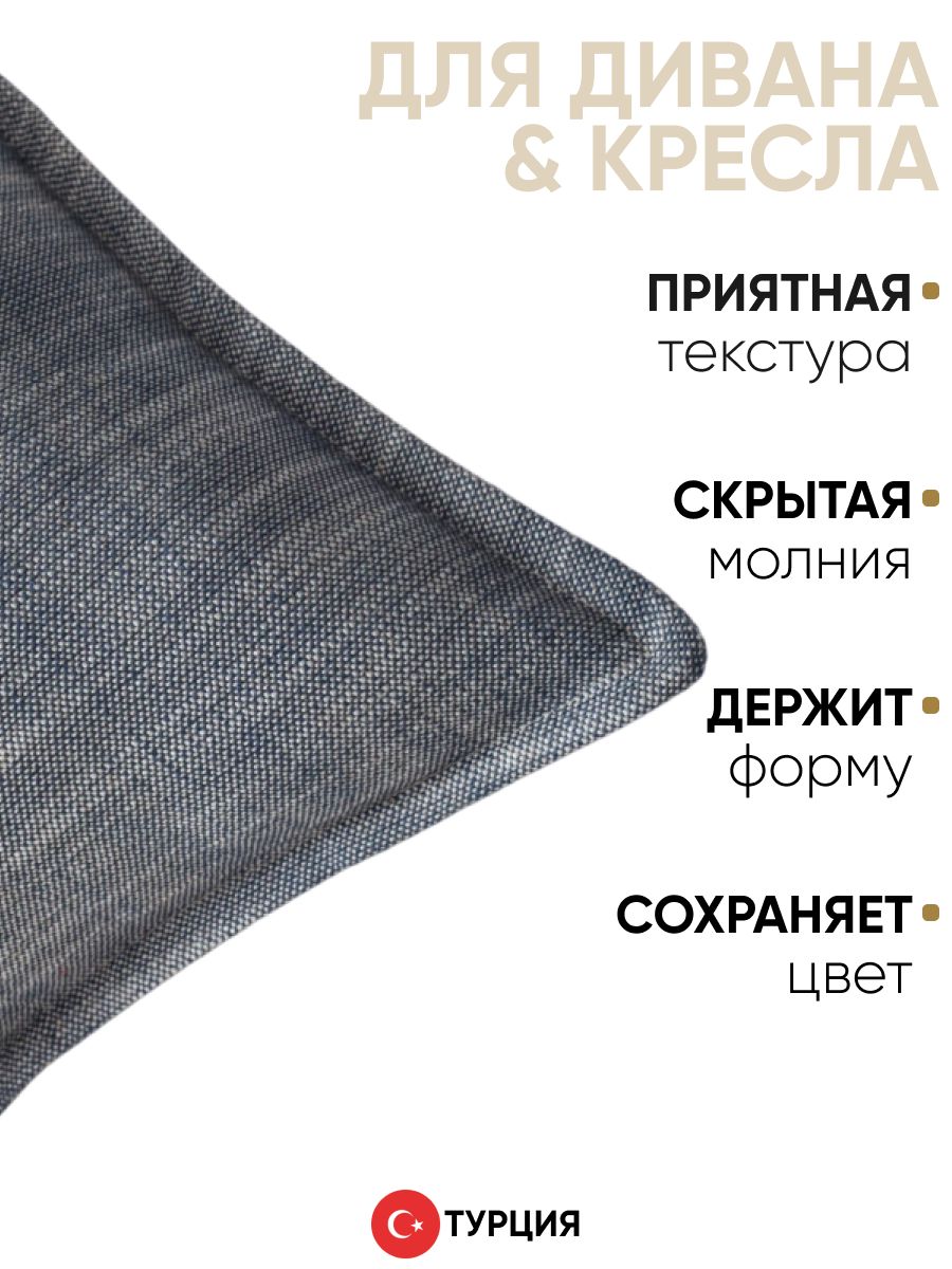 Декоративная подушка для дивана  50x50 Porto синий, на молнии