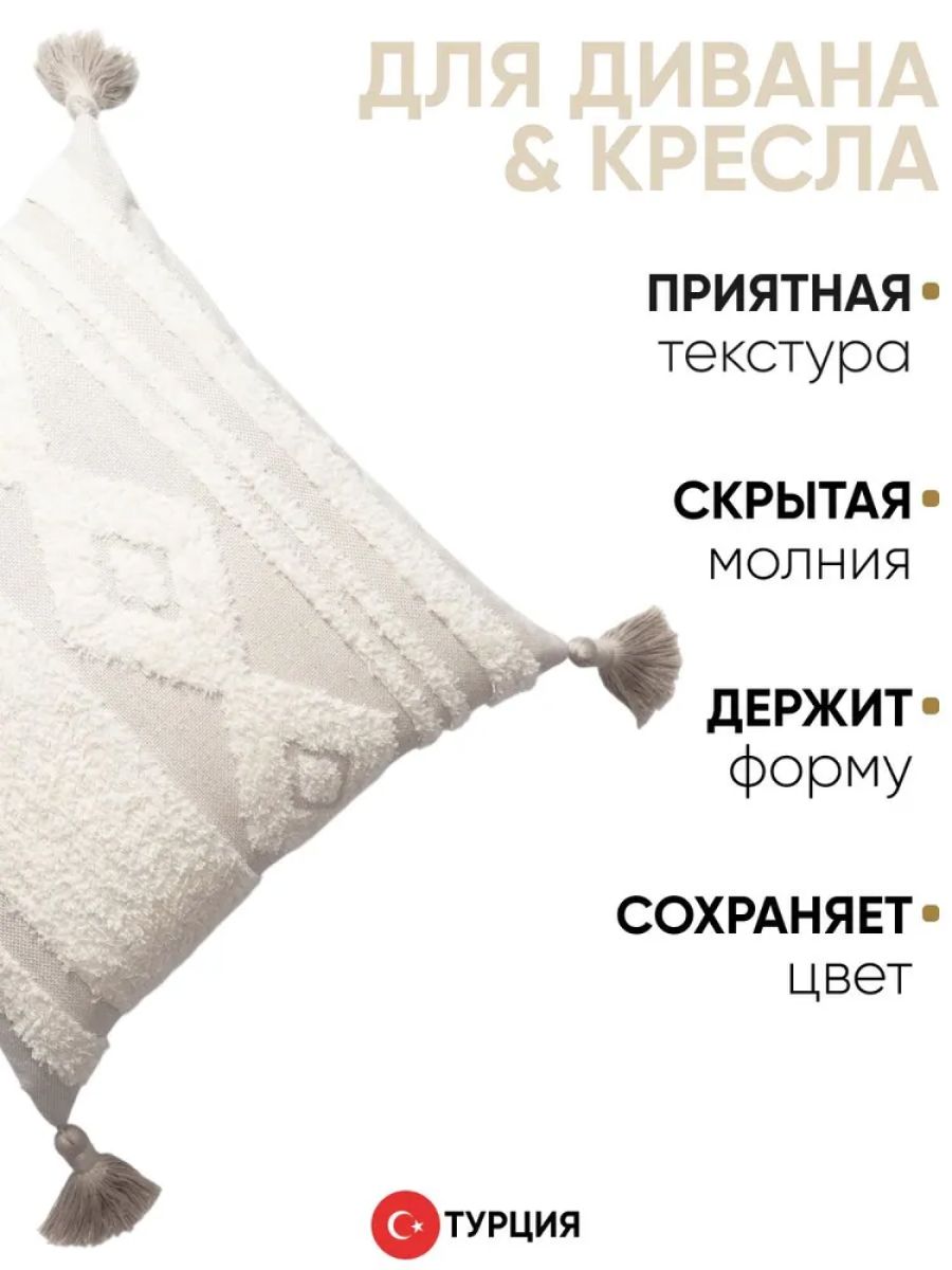Декоративные подушки для дивана, комплект 3 шт. Quba