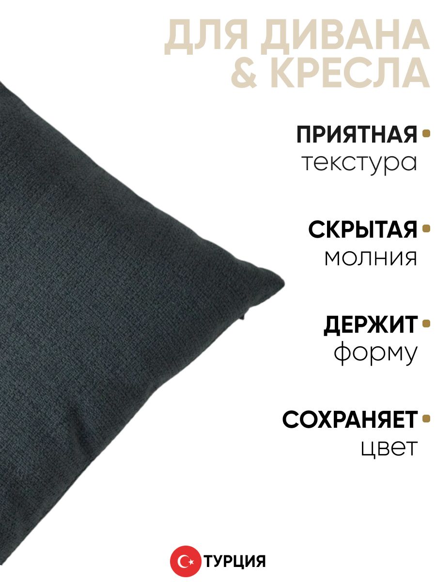Декоративная подушка для дивана  45х45 Pasifik рогожка зеленый, на молнии