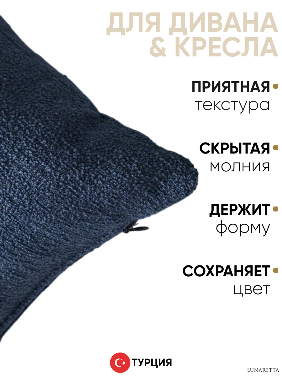 Декоративные подушки для дивана, комплект 3 шт. Combos & Cello 50x50, 40x60, 30x50