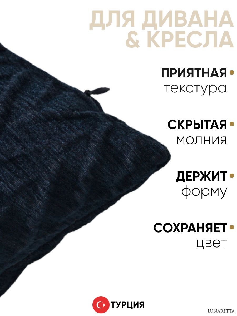 Декоративная подушка для дивана  30x50 Cello синий, на молнии