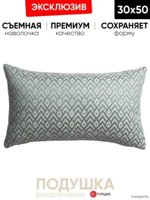 Декоративная подушка для дивана  30x50 Gusto petrol, на молнии