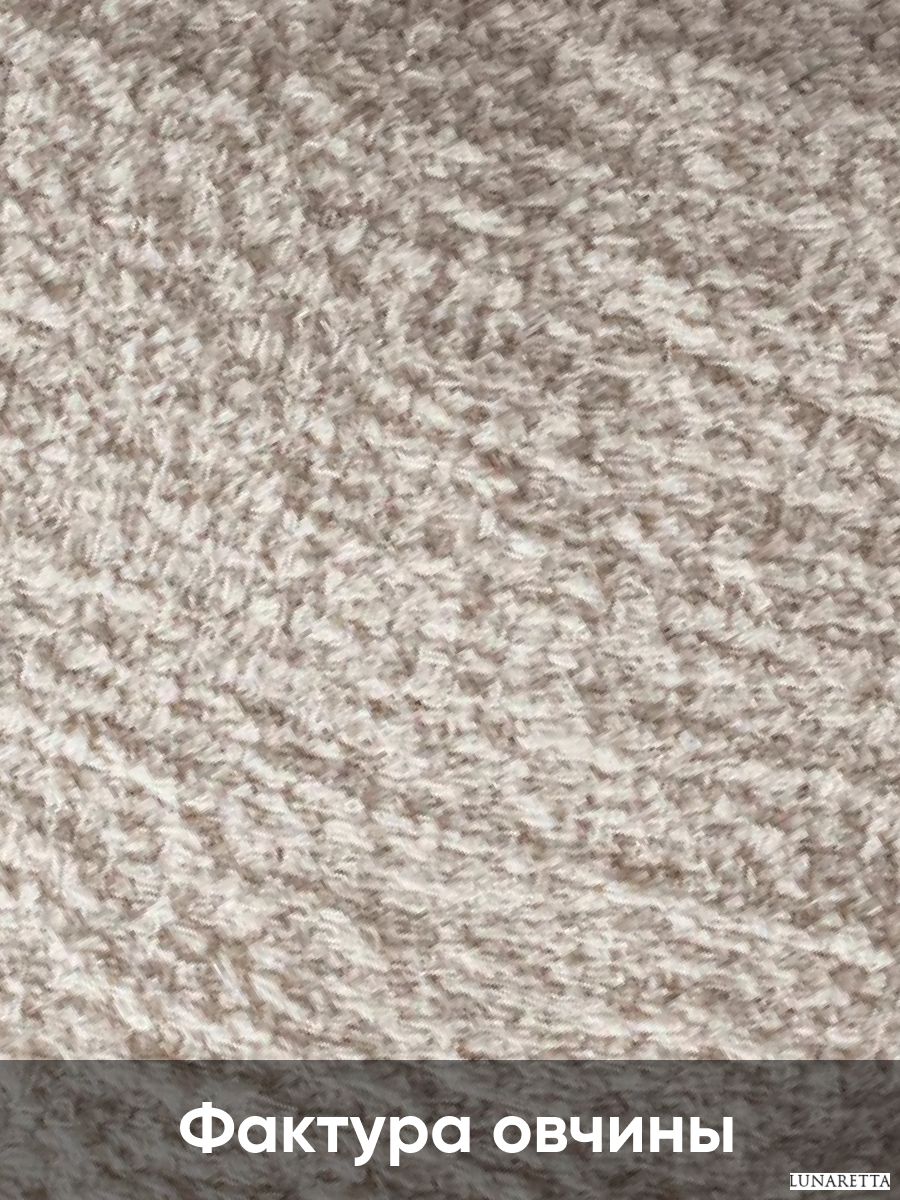 Декоративные подушки для дивана, комплект 3 шт. Cozy & Tweed 50x50, 45x45, 30x50