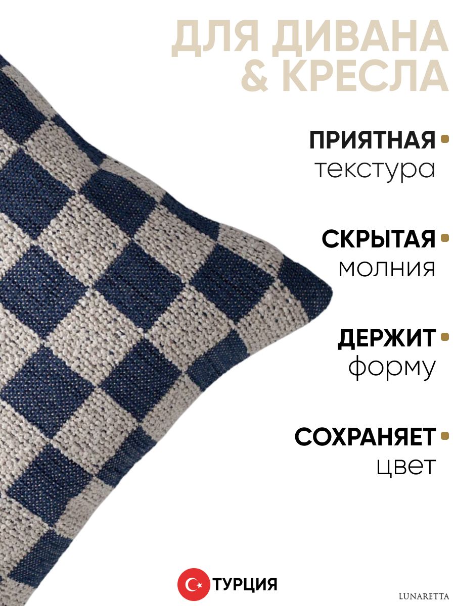 Декоративная подушка для дивана 45x45 Mojo синий, на молнии
