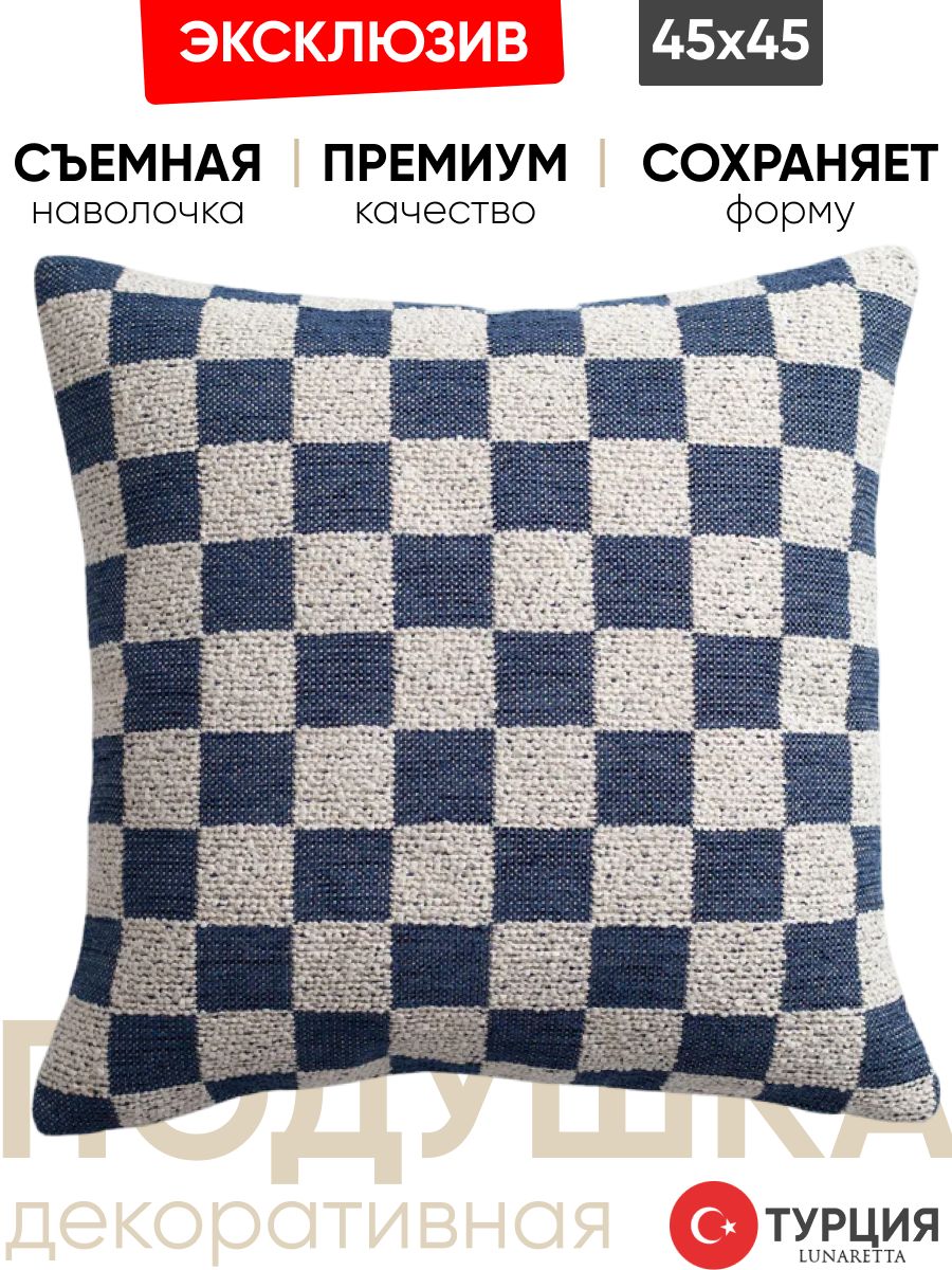 Декоративная подушка для дивана 45x45 Mojo синий, на молнии