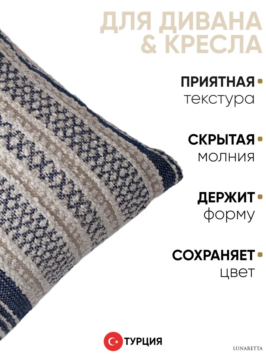 Декоративная подушка для дивана 30x50 Gobi синий, на молнии