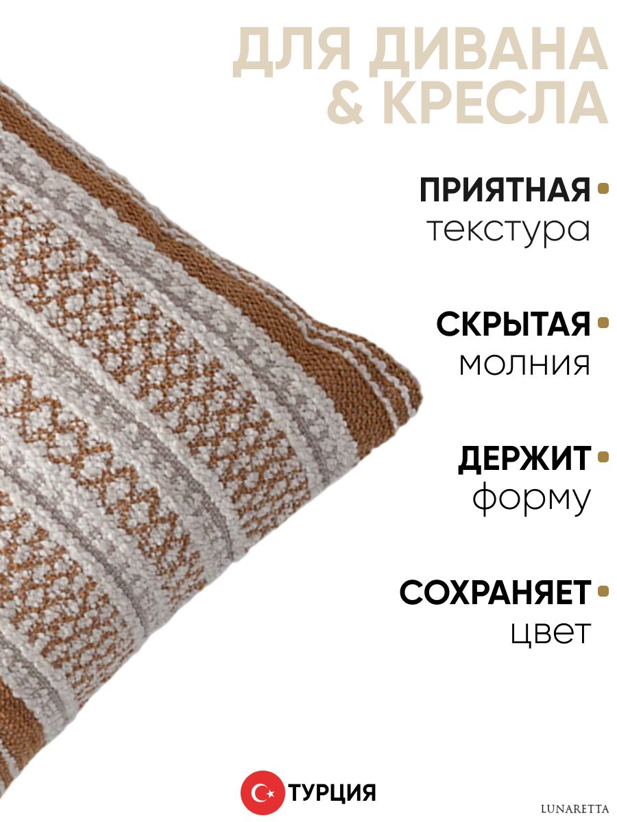 Декоративная подушка для дивана  30x50 Gobi горчица, на молнии