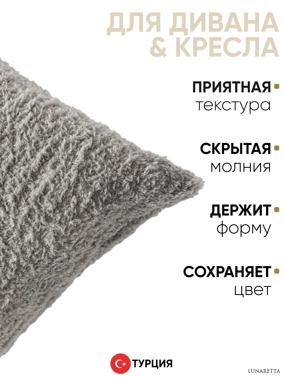 Подушка декоративная 50x50 Cozy светло-серый, на молнии