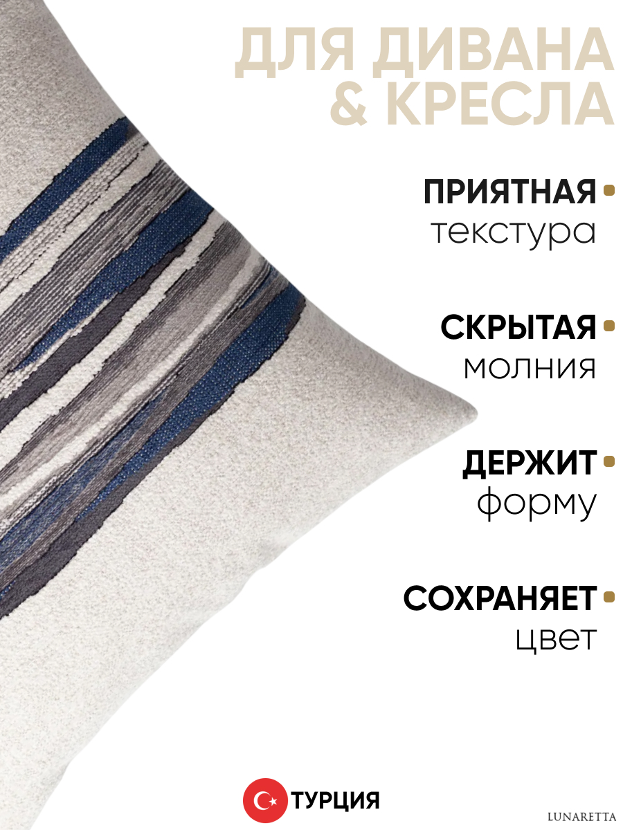 Декоративные подушки для дивана, комплект 3 шт. Combos & Cello 50x50, 40x60, 30x50
