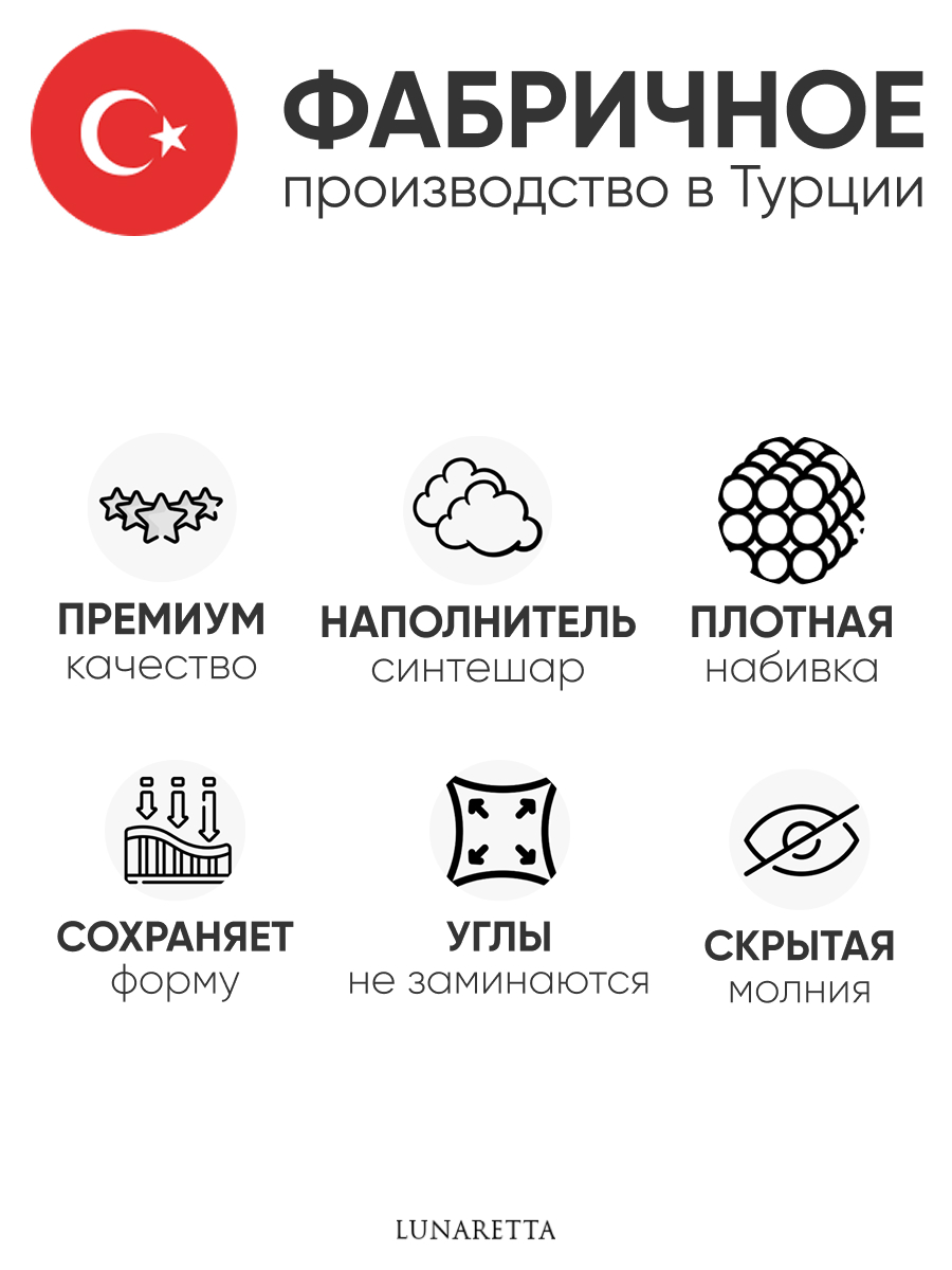 Декоративные подушки 3 шт. Kraft & Combos & Cello, на молнии
