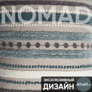 Декоративные подушки для дивана 3 шт. Nomad & Cozy petrol